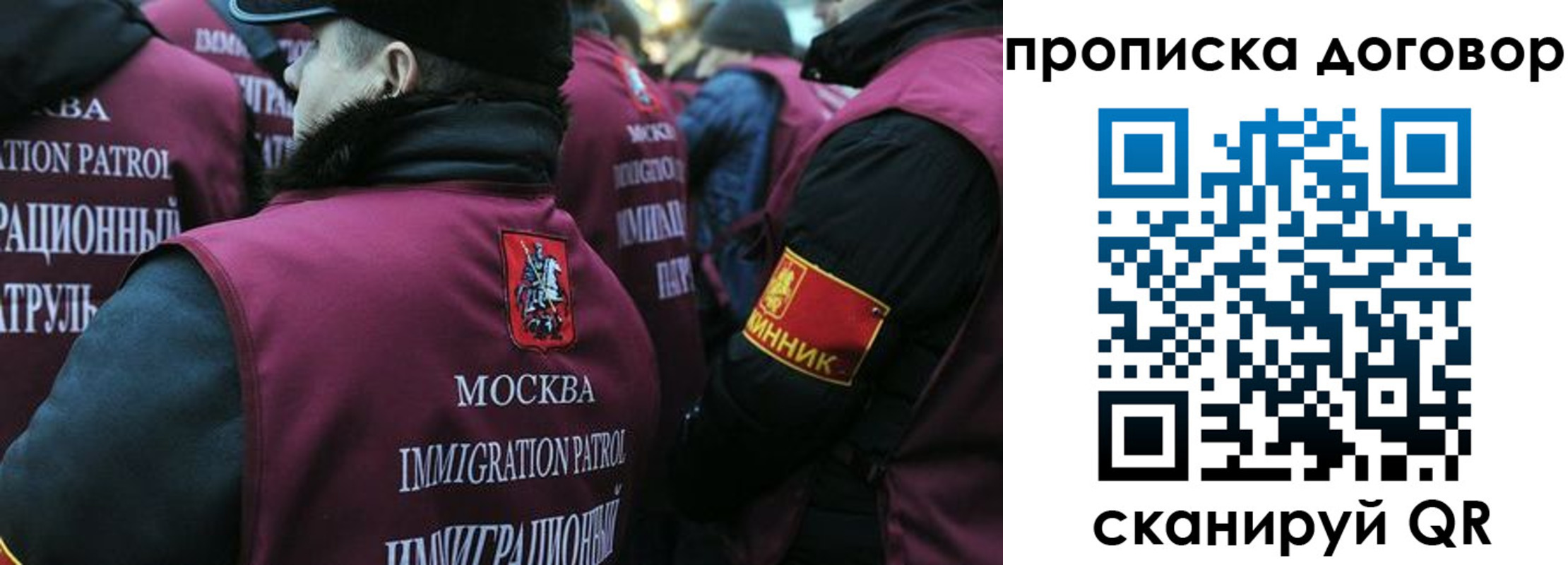 временная регистрация собственник в Болотном