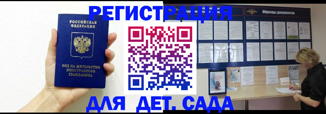 пропишу в квартире в Болотном