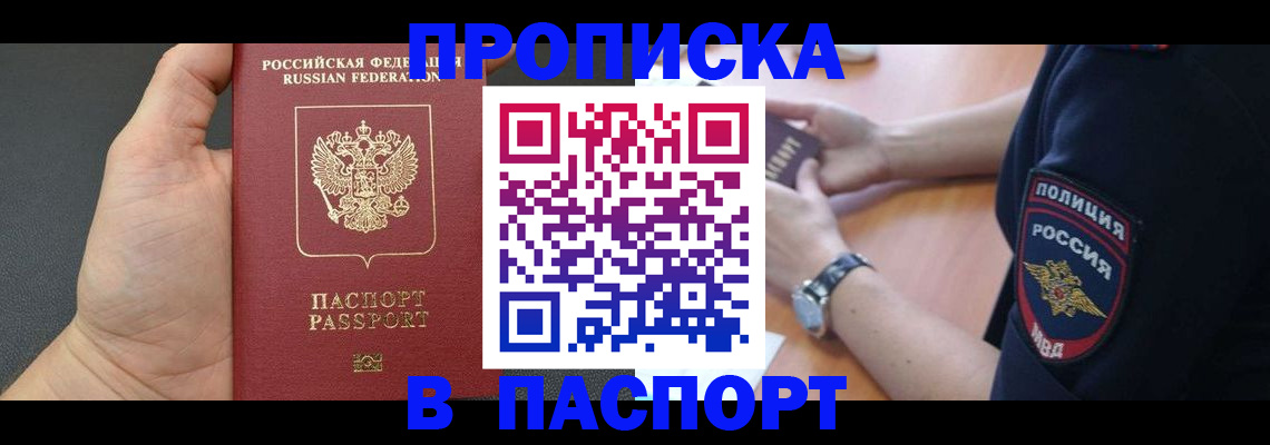 регистрация в Болотном